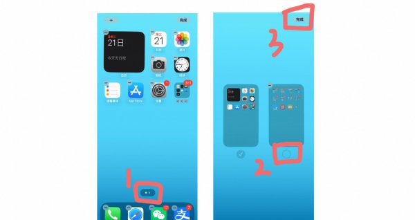 app资源库怎么隐藏应用