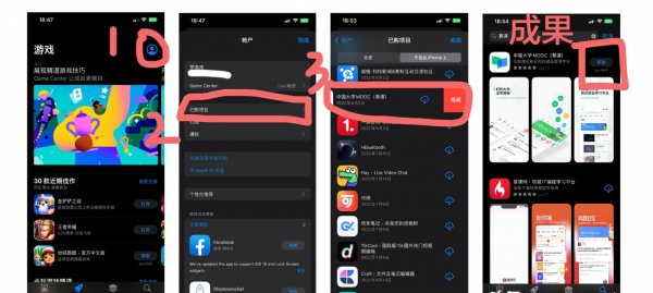 app资源库怎么隐藏应用