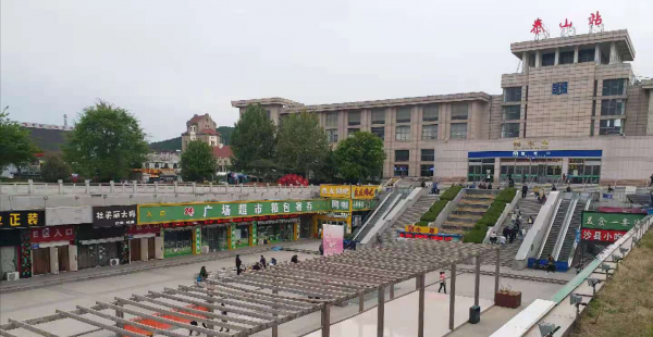 泰山在山东省哪个城市