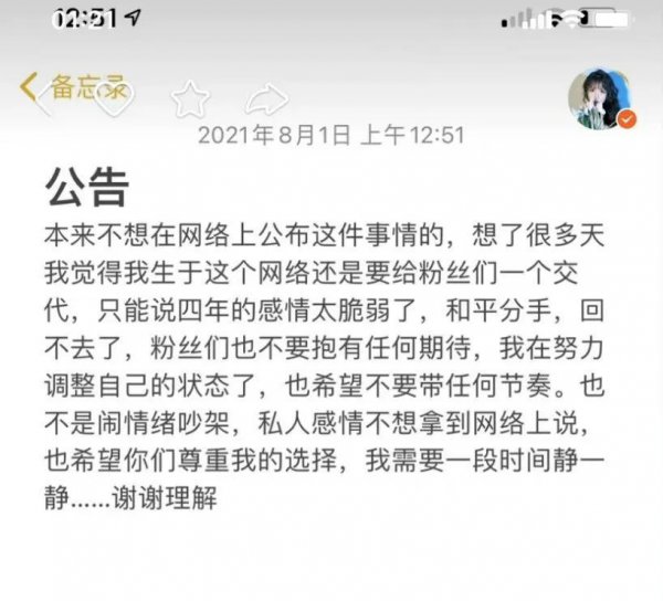 大胃王猫妹妹得什么病