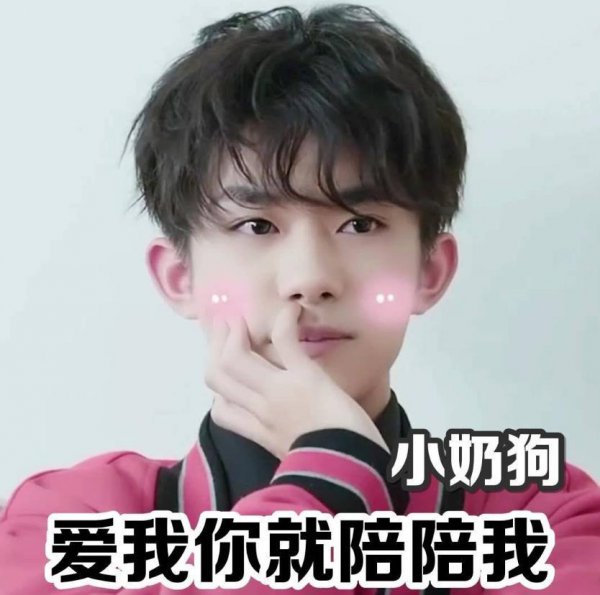 易烊千玺家是干什么的