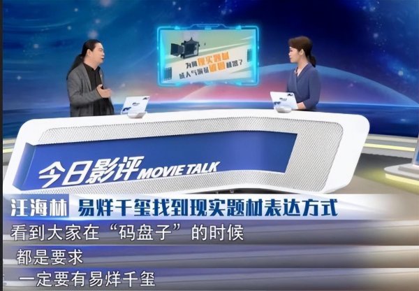 易烊千玺家是干什么的