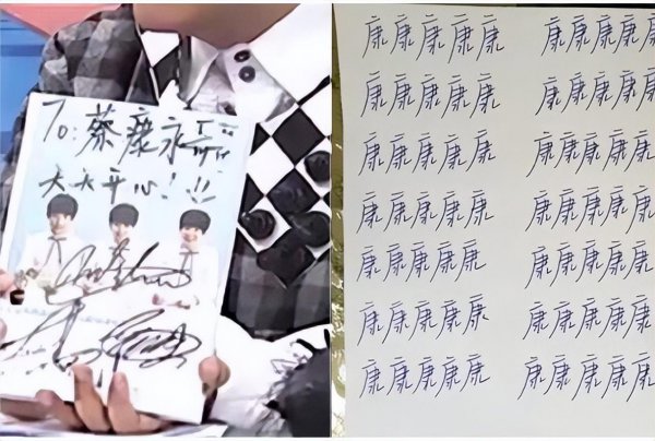 易烊千玺家是干什么的