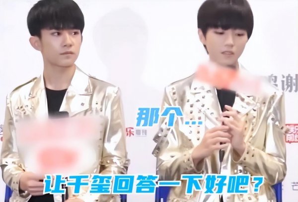 易烊千玺家是干什么的