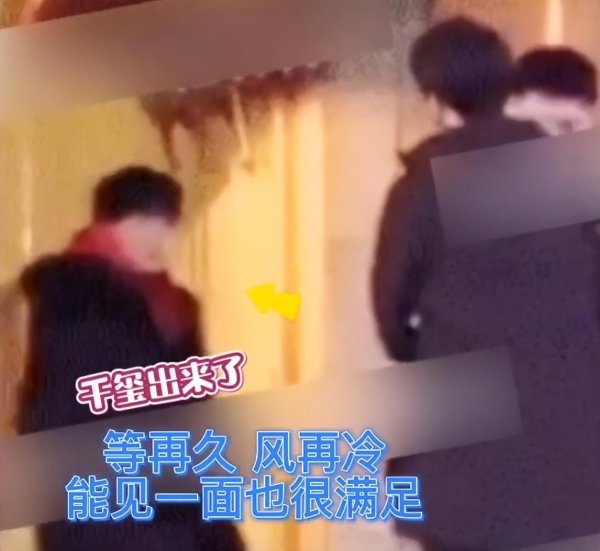 易烊千玺家是干什么的