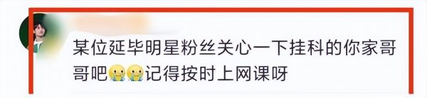 易烊千玺家是干什么的