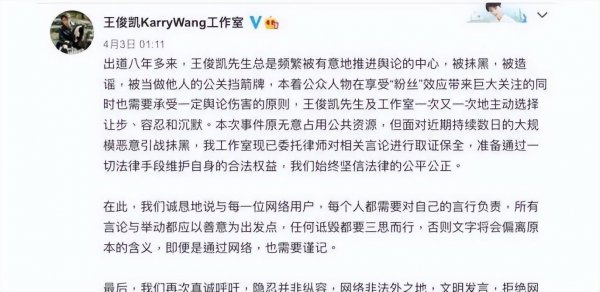 易烊千玺家是干什么的