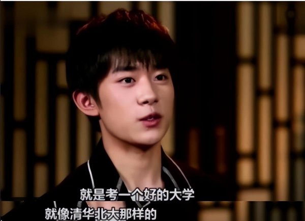 易烊千玺家是干什么的