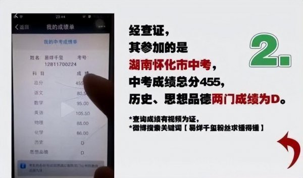 易烊千玺家是干什么的