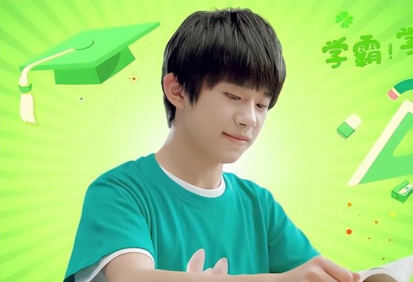 易烊千玺家是干什么的