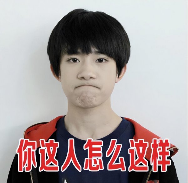 易烊千玺家是干什么的