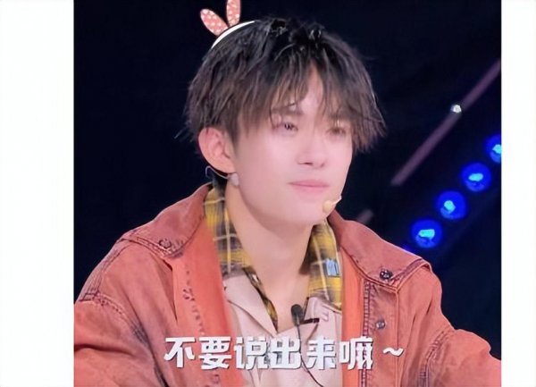 易烊千玺家是干什么的