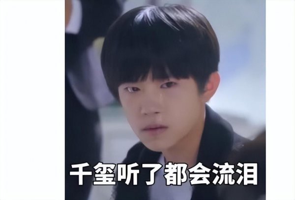 易烊千玺家是干什么的