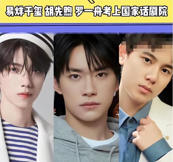 易烊千玺家是干什么的