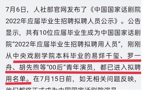 易烊千玺家是干什么的