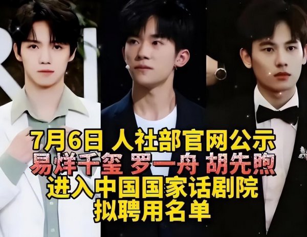 易烊千玺家是干什么的