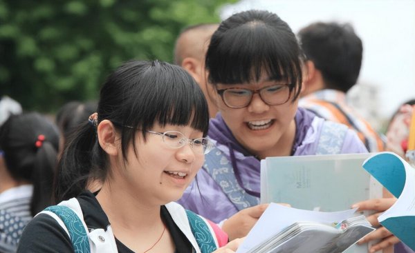 保送生是什么意思