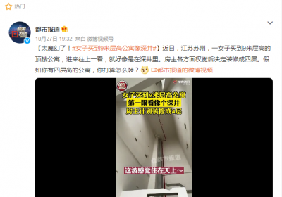 小区复式楼是什么意思 复式楼是什么样效果的房子图片