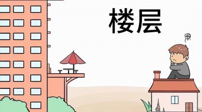 马路噪音对几楼影响最大 住马路边一般影响房子什么楼层