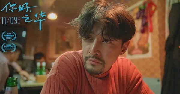 胡歌演的电影都有什么