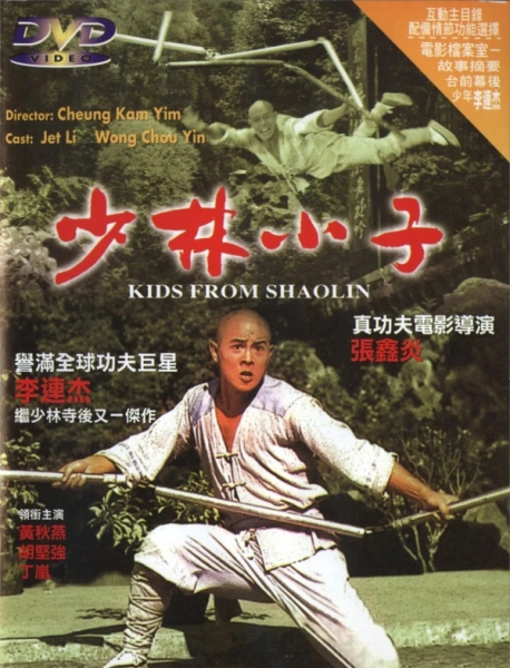 武术大师于承惠简历