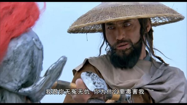 武术大师于承惠简历