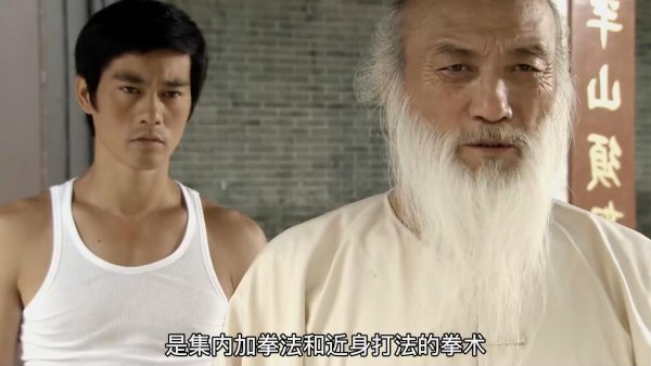 武术大师于承惠简历