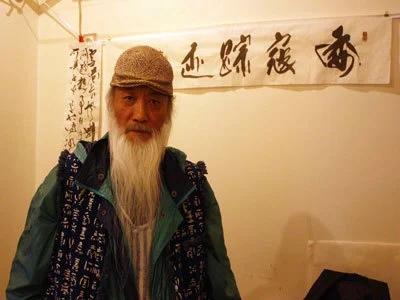 武术大师于承惠简历