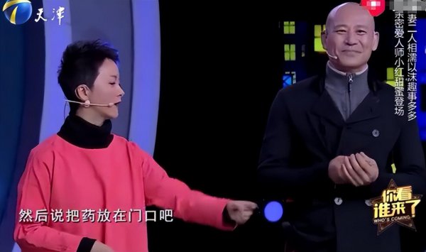 师小红个人资料简介