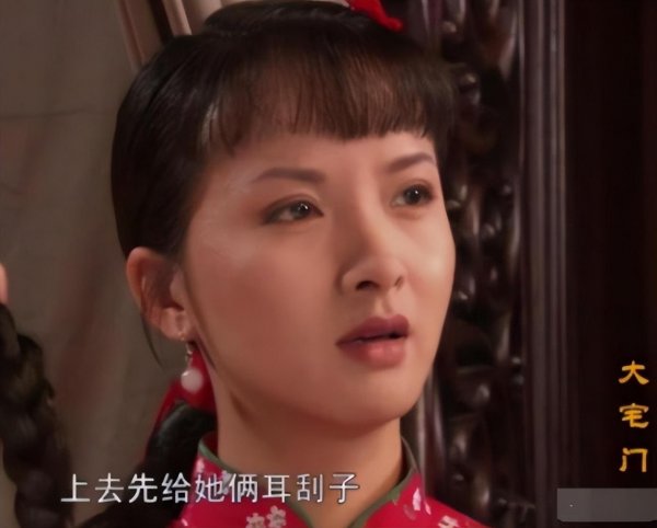 师小红个人资料简介