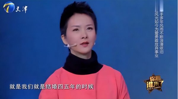 师小红个人资料简介