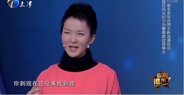 师小红个人资料简介