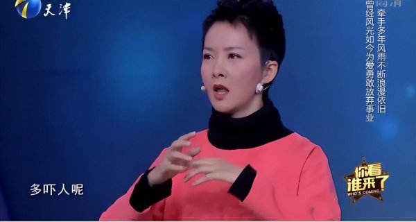 师小红个人资料简介