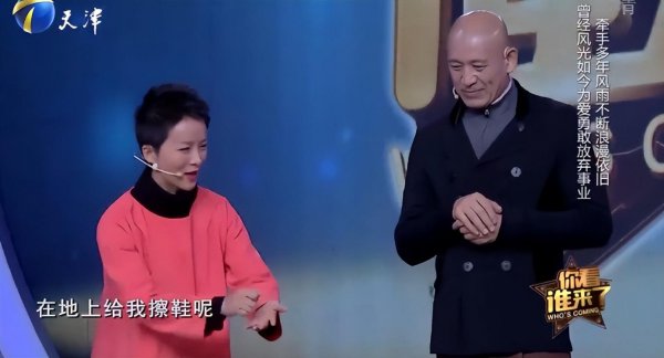 师小红个人资料简介