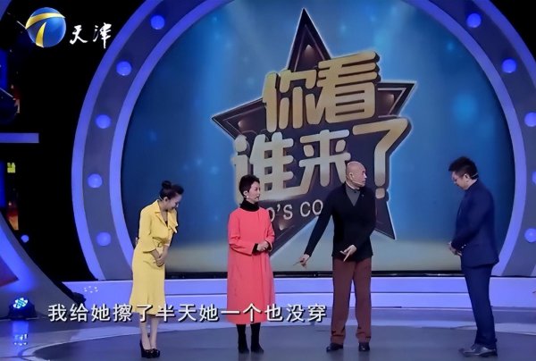 师小红个人资料简介