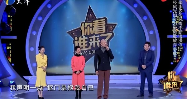 师小红个人资料简介