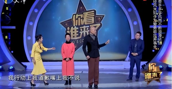 师小红个人资料简介