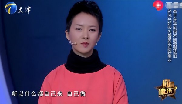 师小红个人资料简介