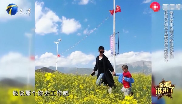 师小红个人资料简介