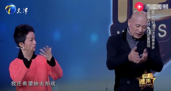 师小红个人资料简介