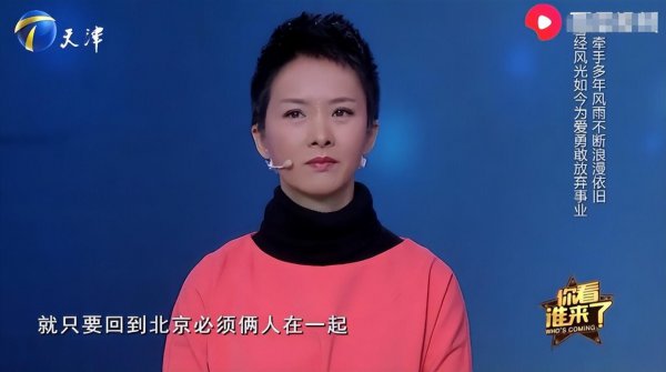 师小红个人资料简介