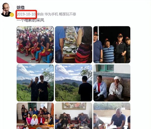 演员姚橹个人资料介绍