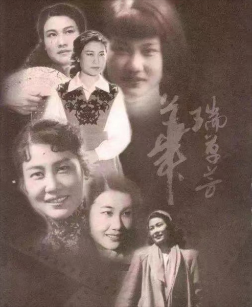 老艺术家张瑞芳个人资料简历