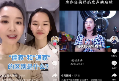 情感节目主持人王芳简介 王芳从情感主播到直播卖书一姐