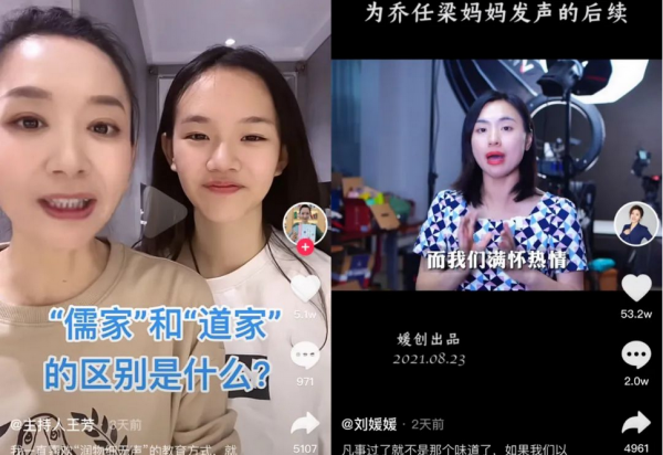 情感节目主持人王芳简介