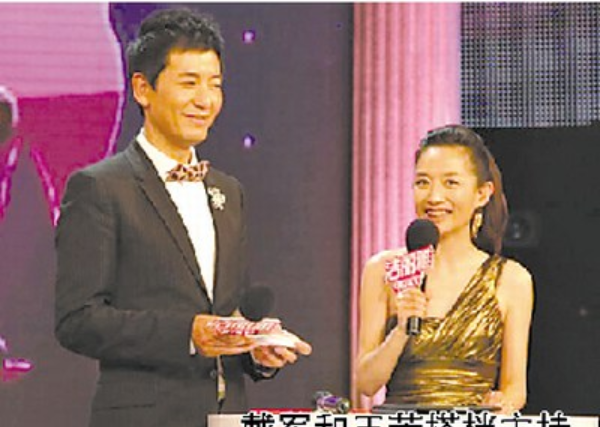 情感节目主持人王芳简介