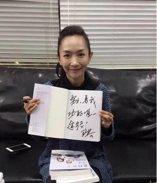 情感节目主持人王芳简介