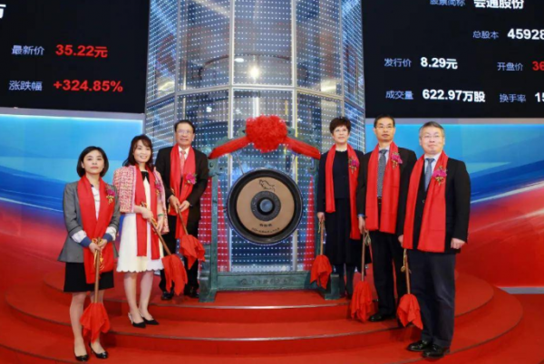 何享健个人资料简介