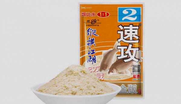 老三样饵料比例搭配