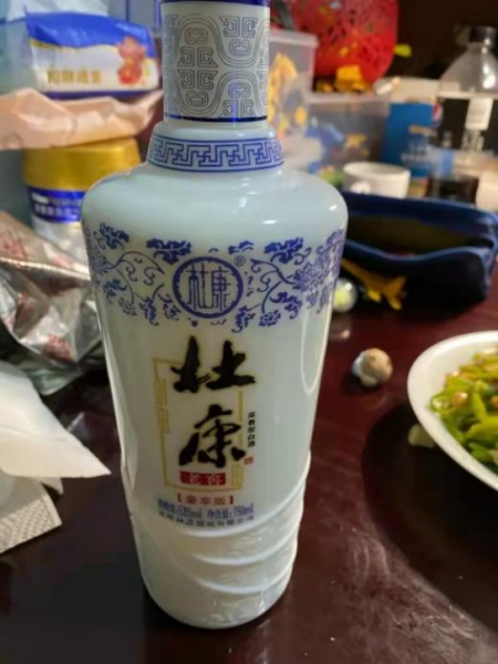 杜康酒的产地